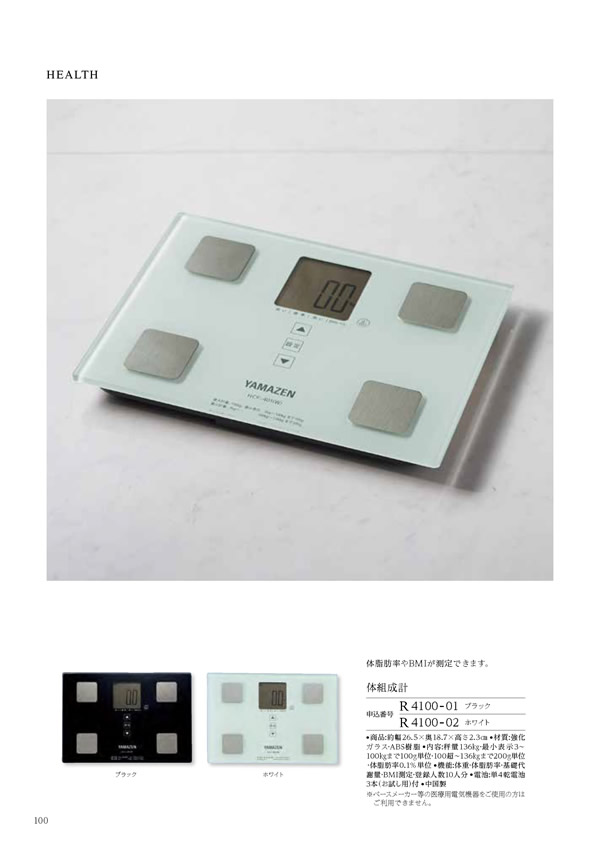コロン　4,800円コース