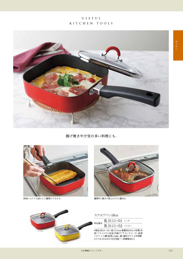 コロン　4,800円コース