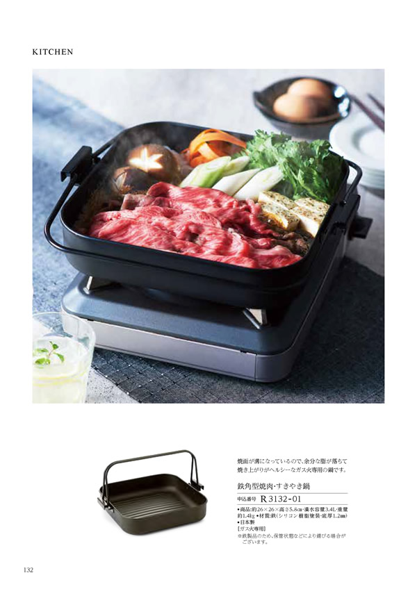コロン　4,800円コース