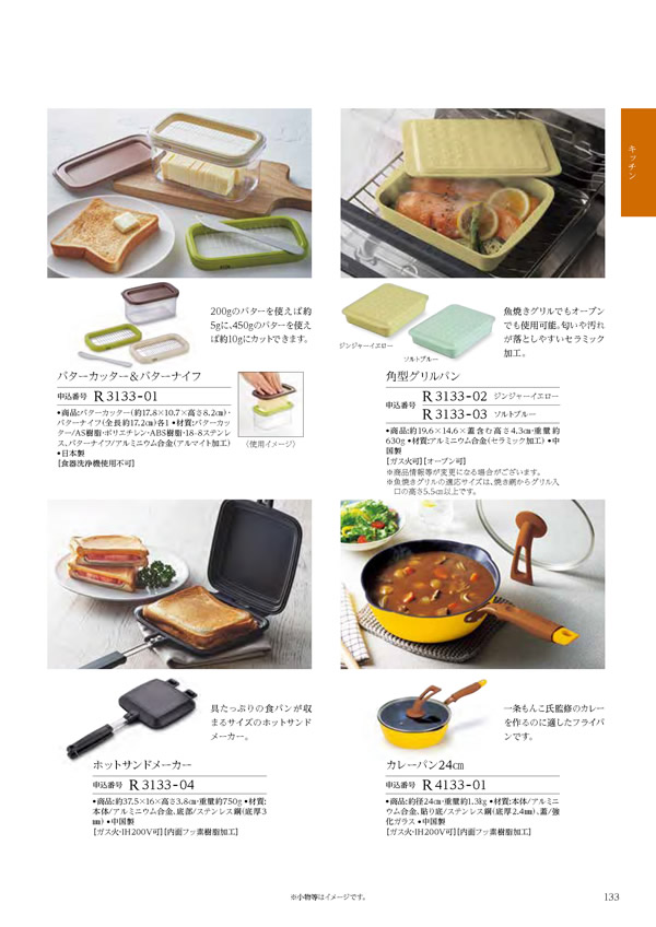 コロン　4,800円コース