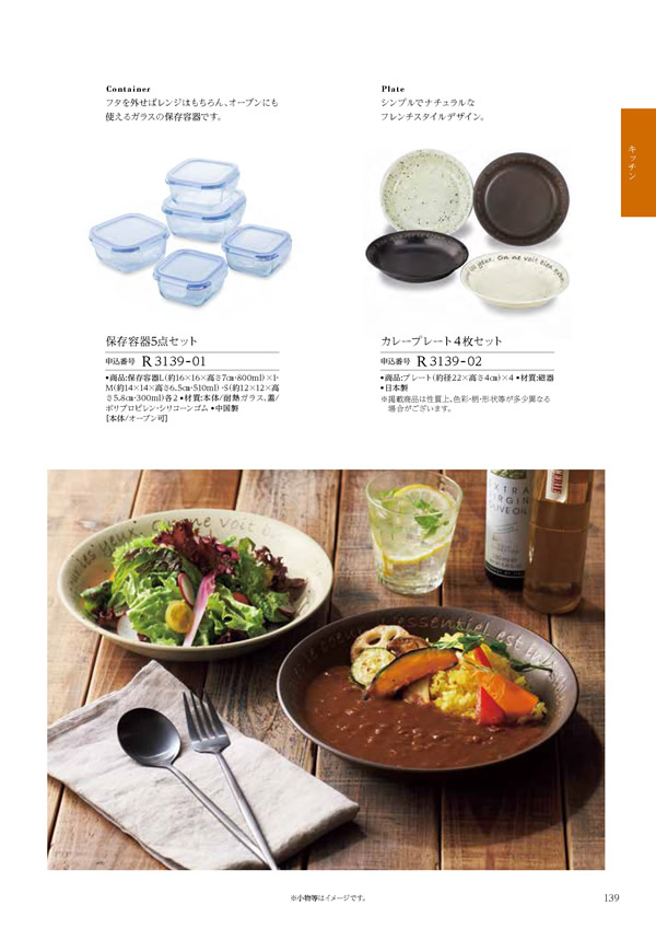 コロン　4,800円コース