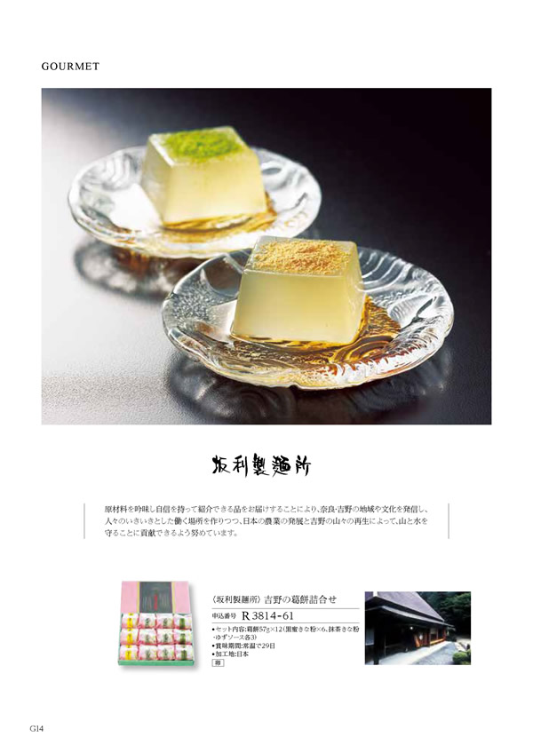 コロン　4,800円コース