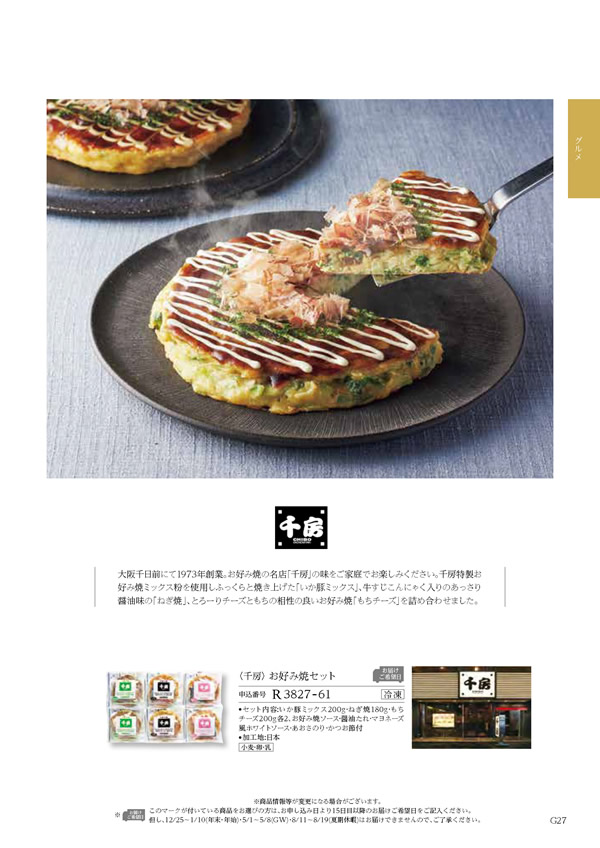 コロン　4,800円コース