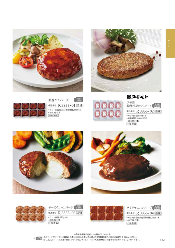 コロン　4,800円コース