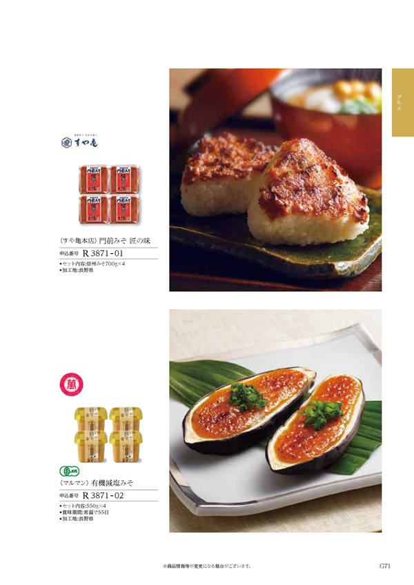 コロン　4,800円コース