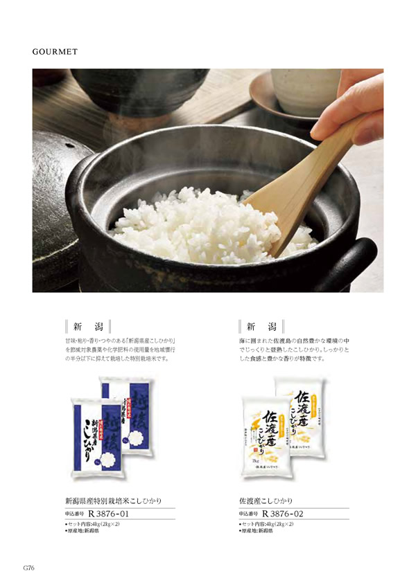 コロン　4,800円コース