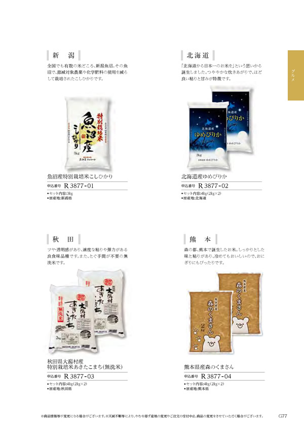 コロン　4,800円コース