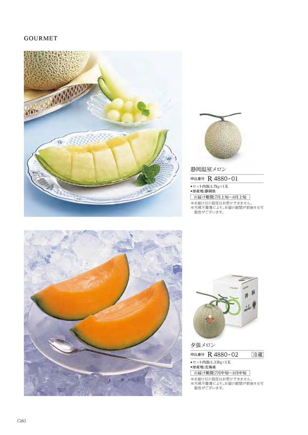 コロン　4,800円コース