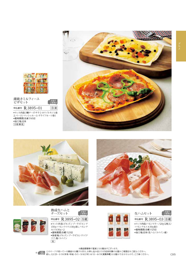 コロン　4,800円コース