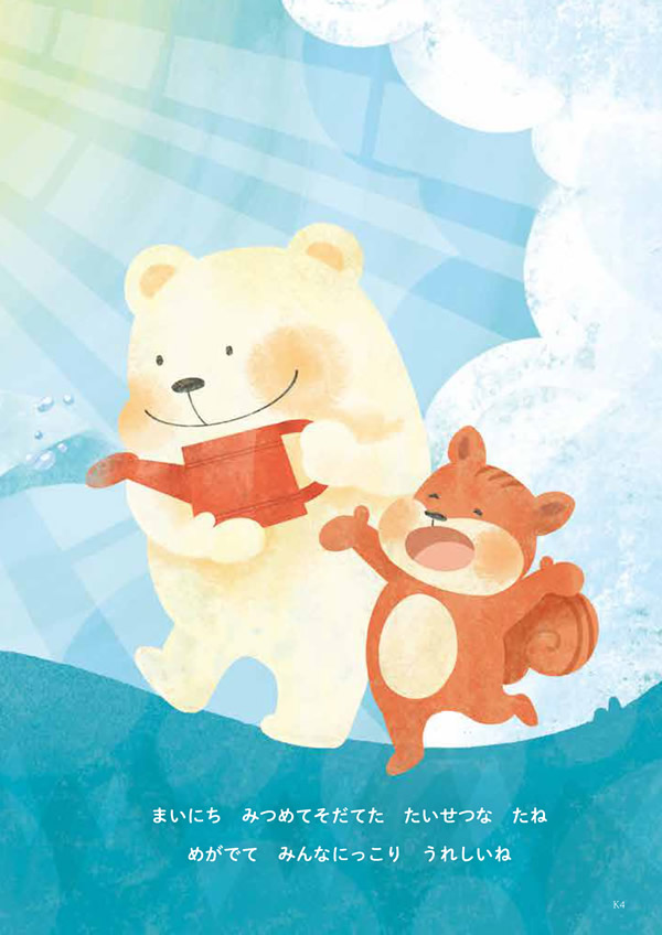 カタログギフト・サンプル：ハーモニック コロン 10,900円コース 3ページ