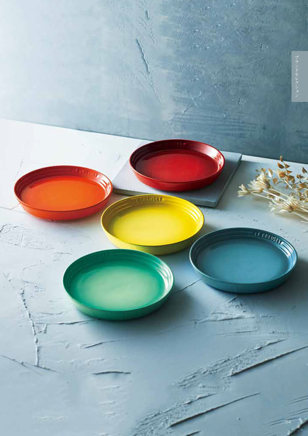 カタログギフト・サンプル：ハーモニック コロン 10,900円コース 15ページ