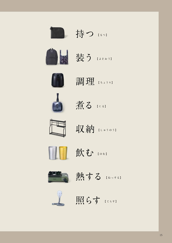 コロン　10,900円コース