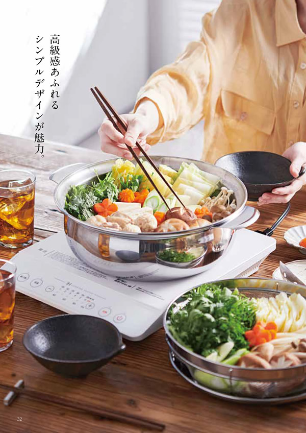 カタログギフト・サンプル：ハーモニック コロン 10,900円コース 120ページ