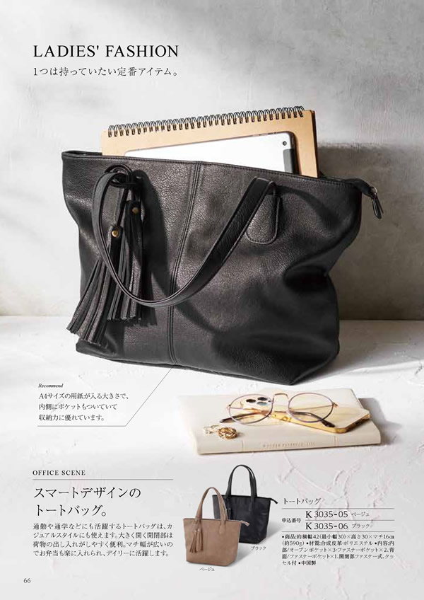 コロン　10,900円コース