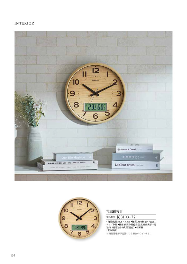 コロン　10,900円コース