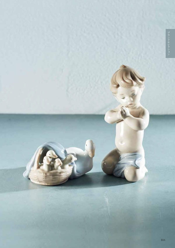 カタログギフト・サンプル：ハーモニック コロン 15,900円コース 19ページ