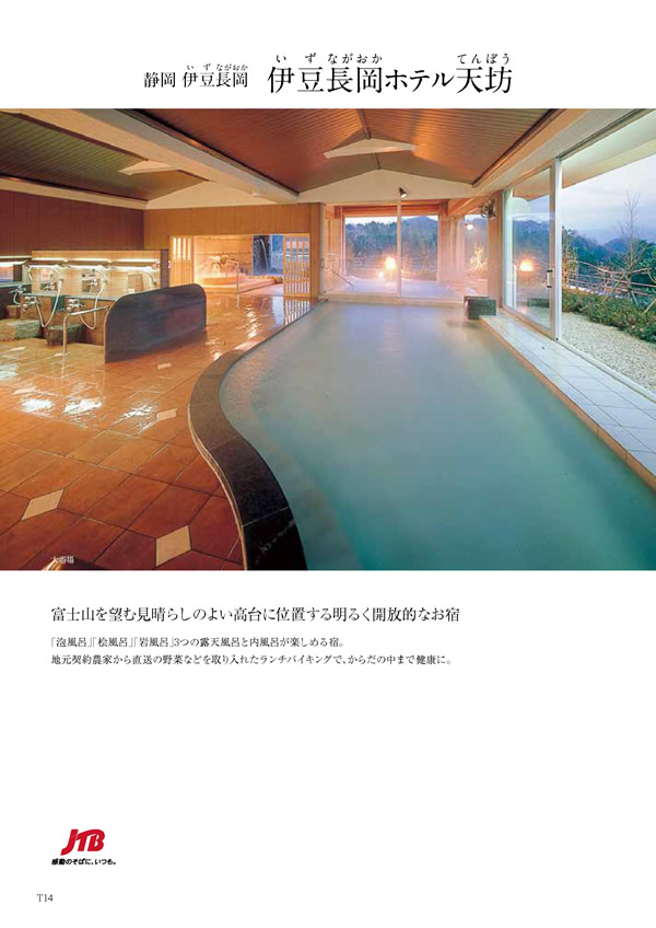 コロン　15,900円コース