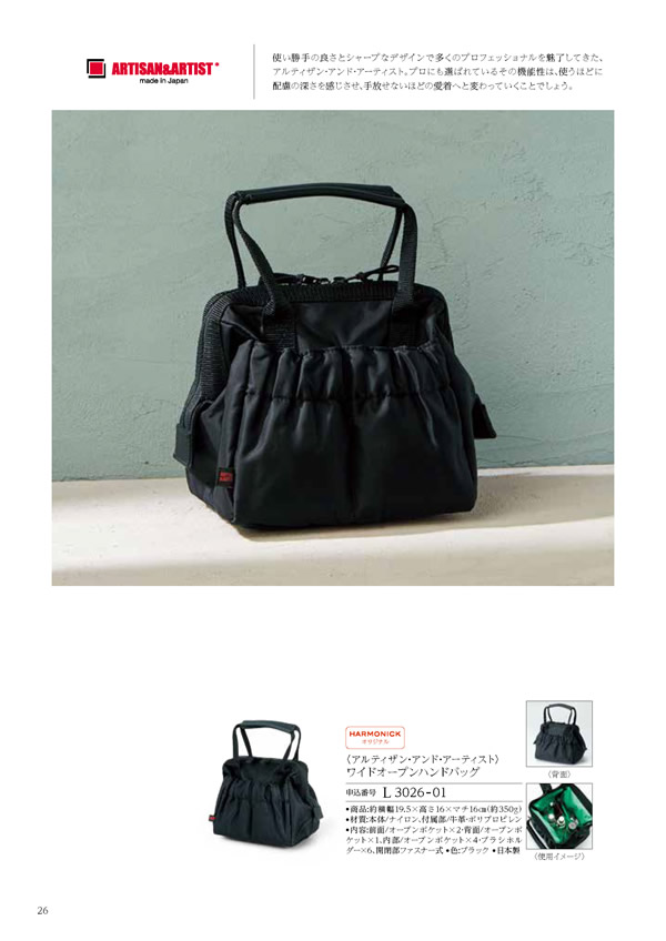 コロン　15,900円コース