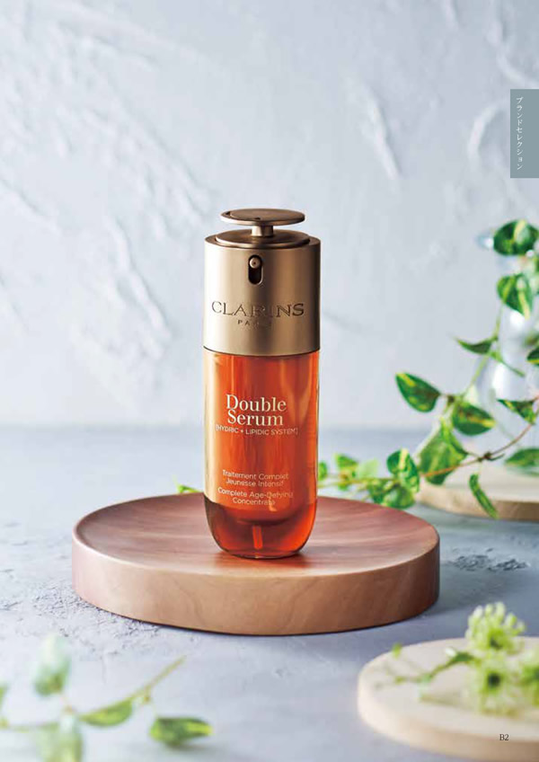 コロン　20,900円コース