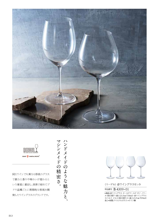 コロン　20,900円コース