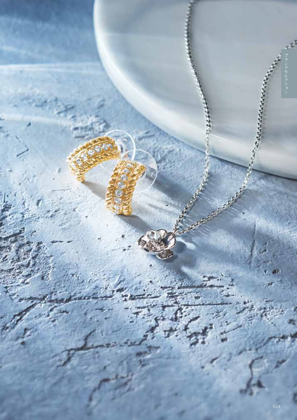 コロン　20,900円コース