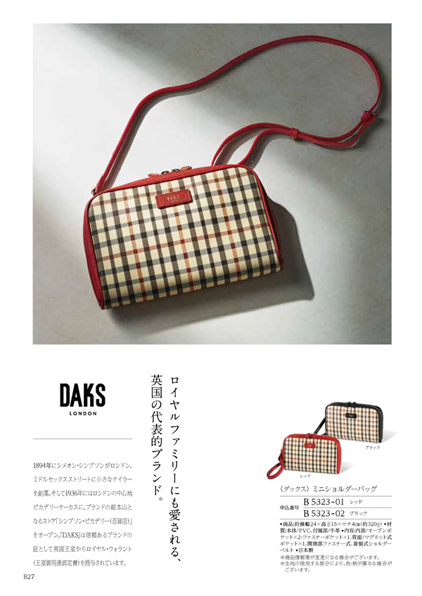 コロン　20,900円コース