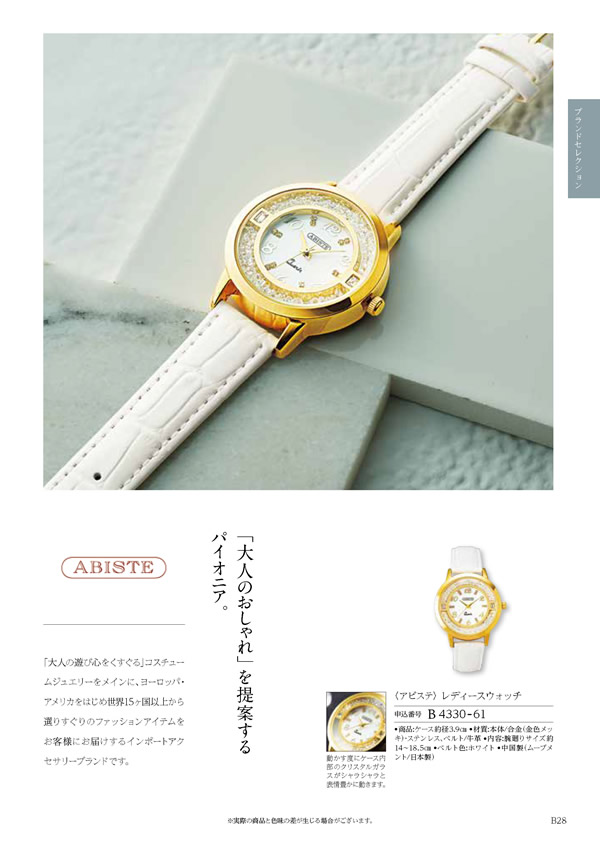 コロン　20,900円コース