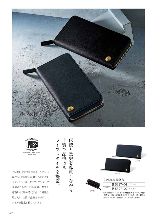 コロン　20,900円コース