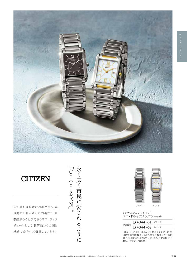 コロン　20,900円コース