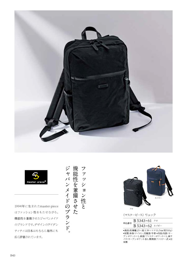 コロン　20,900円コース