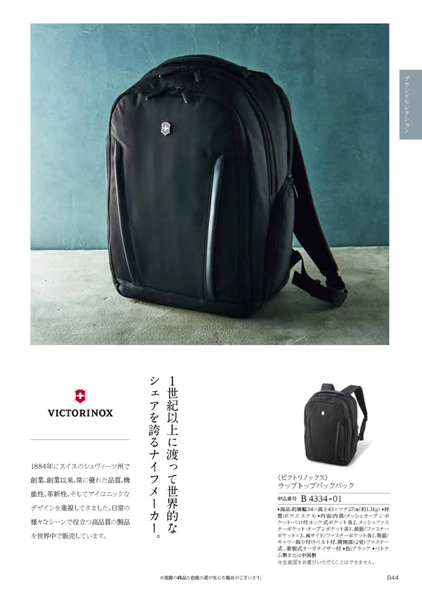 コロン　20,900円コース