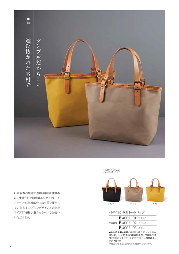 コロン　20,900円コース