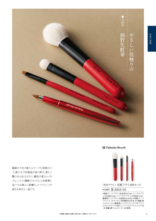 コロン　20,900円コース