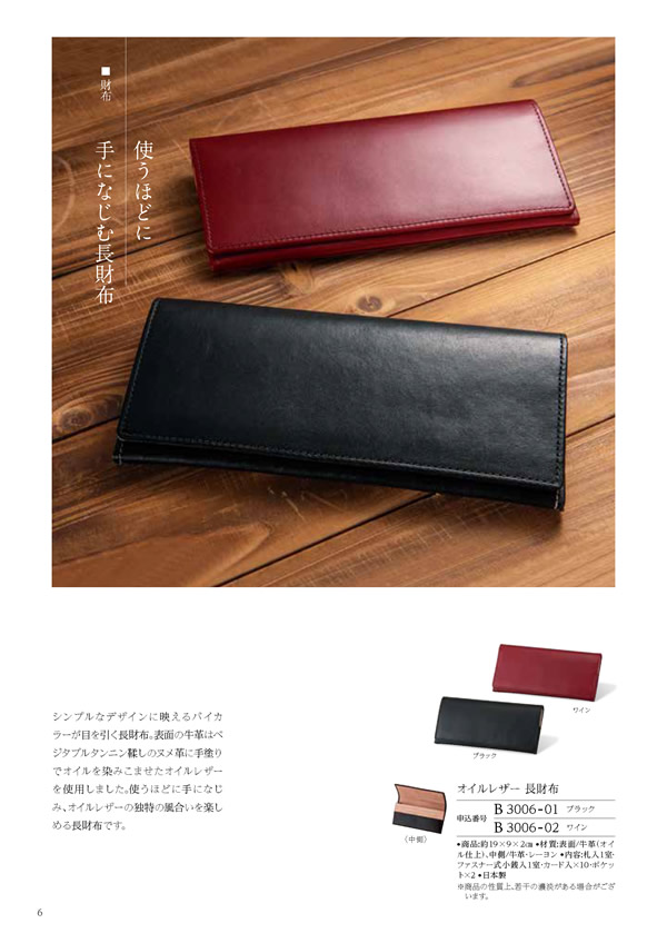 コロン　20,900円コース