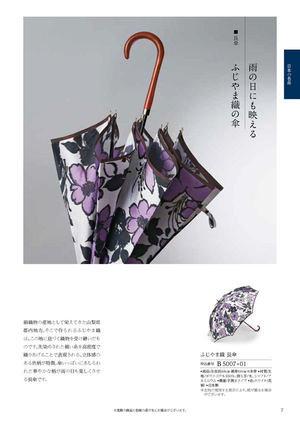 コロン　20,900円コース