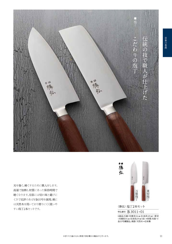 コロン　20,900円コース