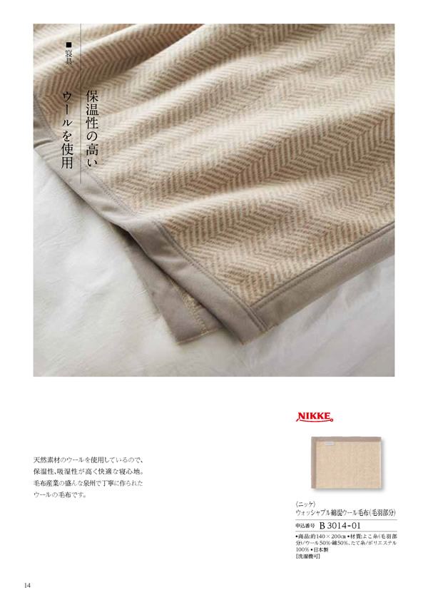 コロン　20,900円コース