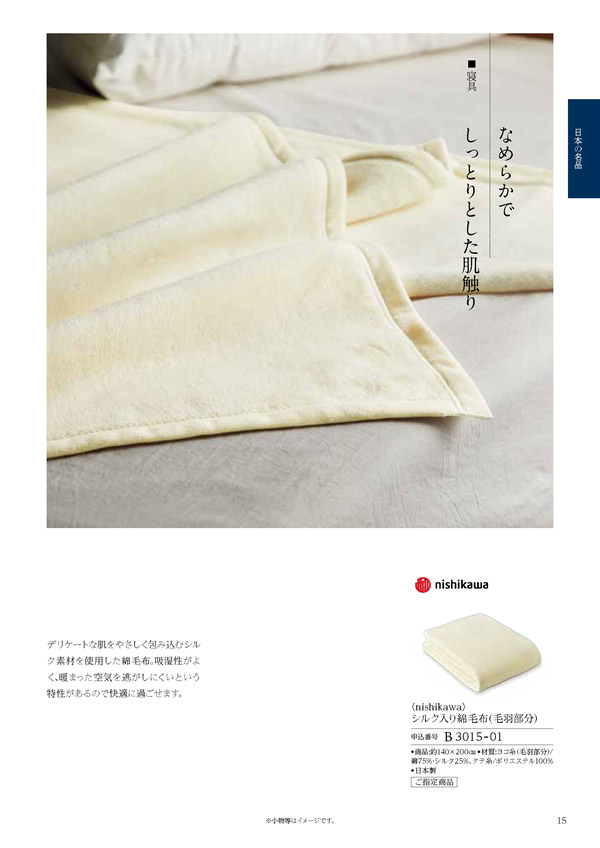 コロン　20,900円コース