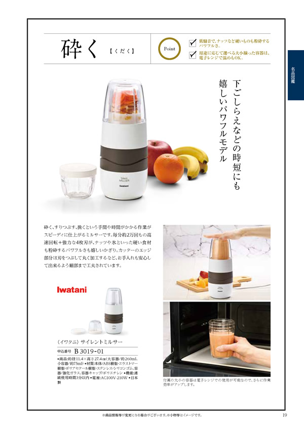 コロン　20,900円コース