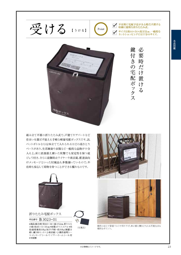 コロン　20,900円コース