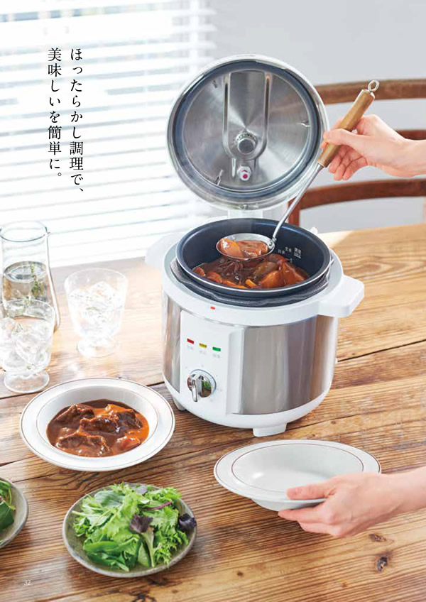 コロン　20,900円コース