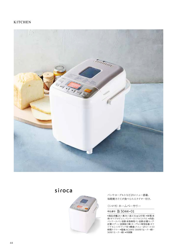 コロン　20,900円コース