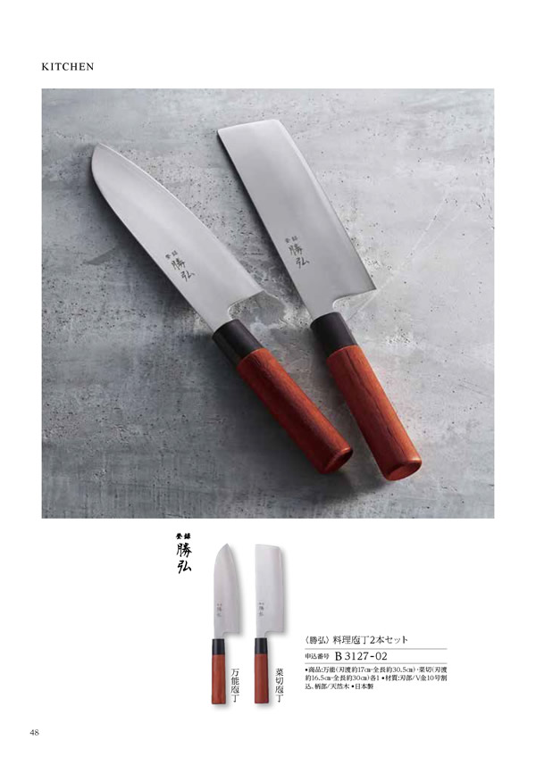 コロン　20,900円コース