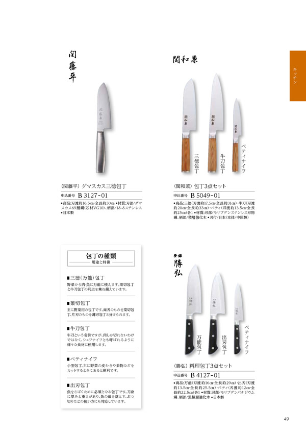 コロン　20,900円コース