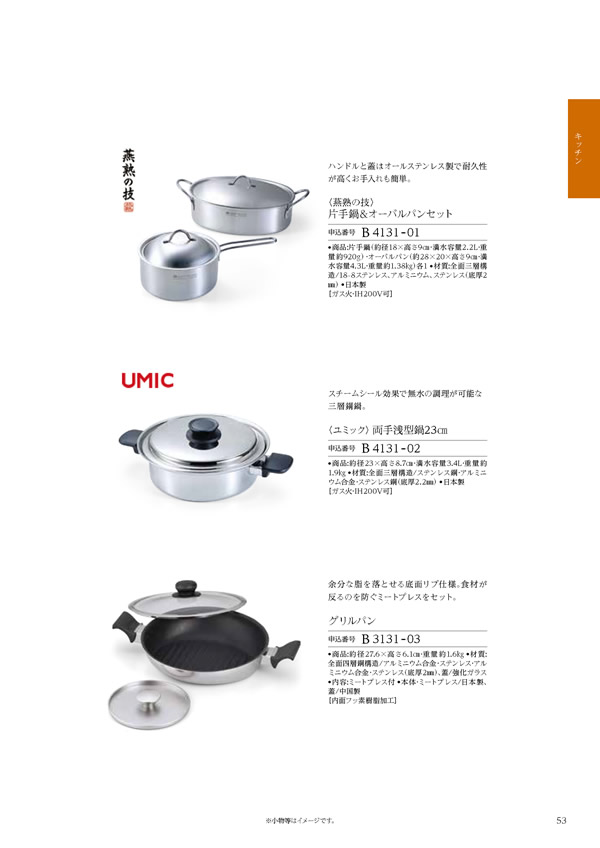 コロン　20,900円コース