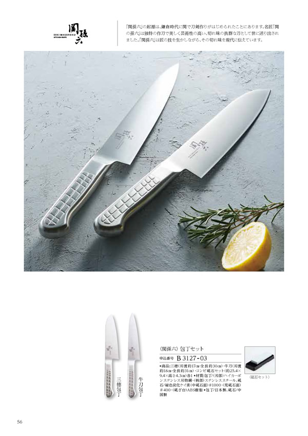 コロン　20,900円コース