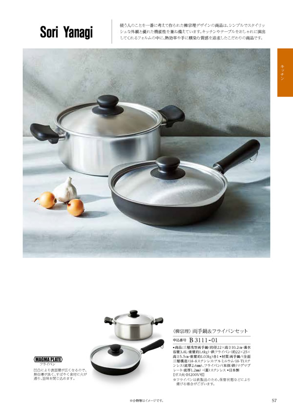 コロン　20,900円コース