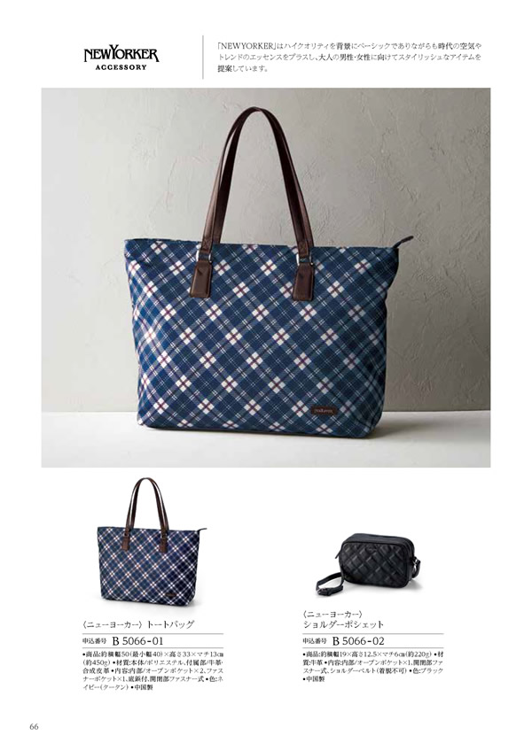 コロン　20,900円コース