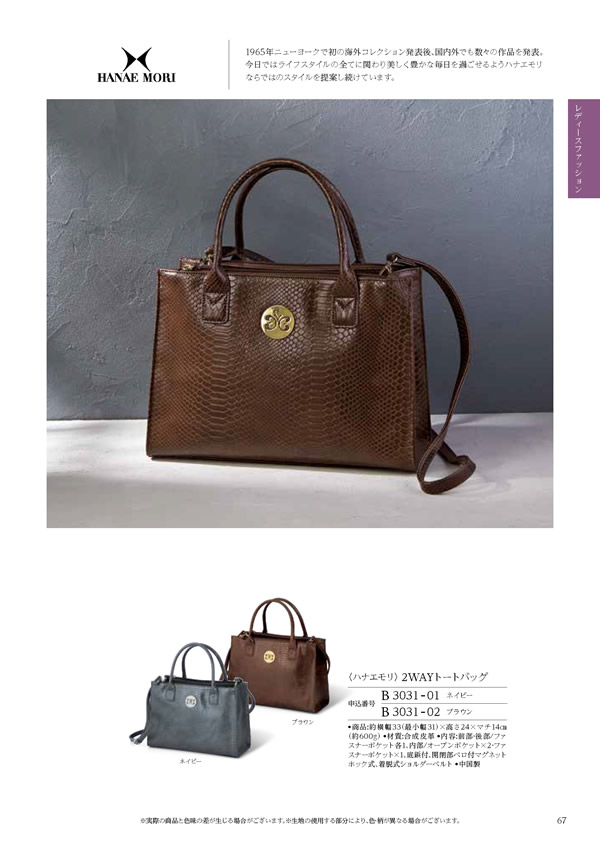 コロン　20,900円コース