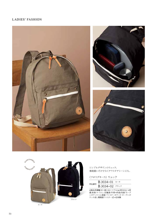 コロン　20,900円コース